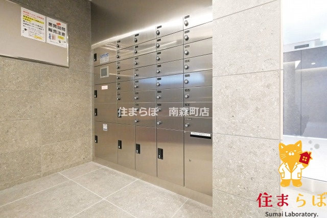 その他共有部分　「毎日をちょっと丁寧にする一歩を、一緒に。」