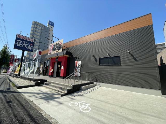 飲食店　にぎり長次郎平針店（飲食店）まで618m