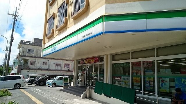 コンビニ　ファミリーマート宜野湾いすのき（コンビニ）まで1300m