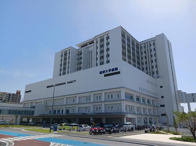 病院　琉球大学病院（病院）まで850m