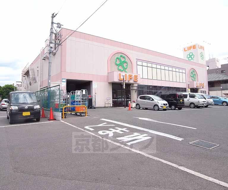 スーパー　ライフ　西京極店（スーパー）まで587m