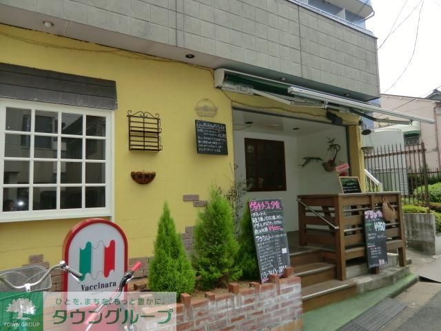 その他　イタリアンレストラン（その他）まで20m