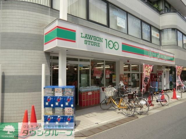 コンビニ　ローソン100（コンビニ）まで50m