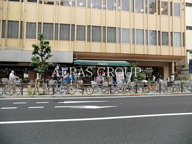 スーパー　調布とうきゅう（スーパー）まで566m