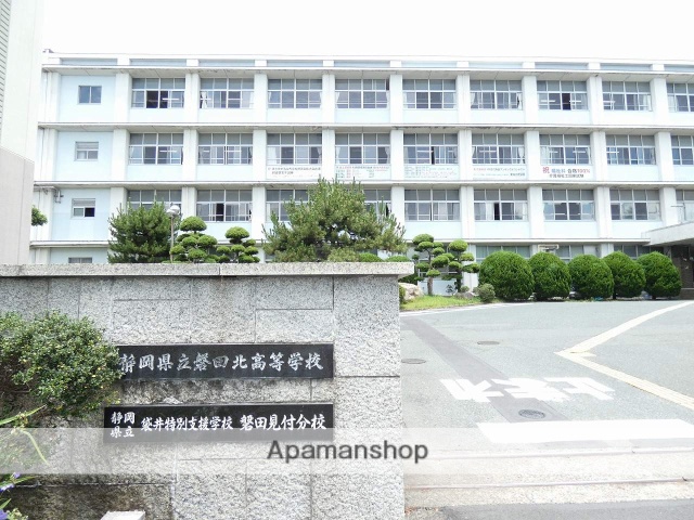 高校・高専　静岡県立磐田北高校（高校・高専）まで713m