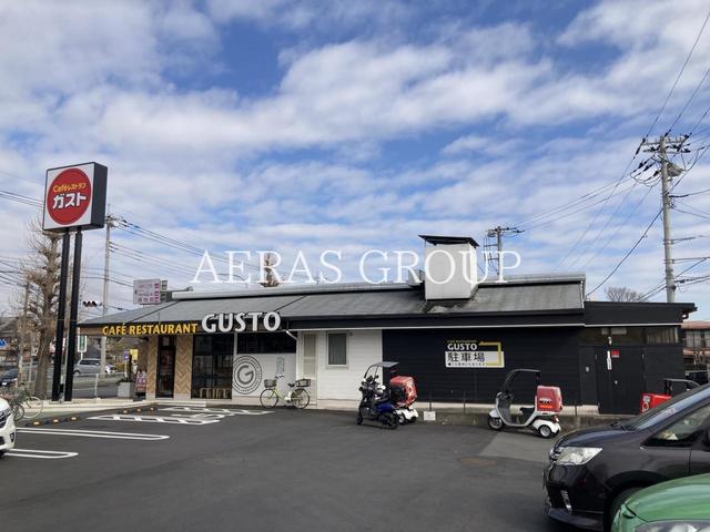 飲食店　ガスト 朝霞城山店（飲食店）まで502m