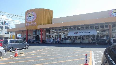 その他　ぎゅーとら小俣店（その他）まで1361m