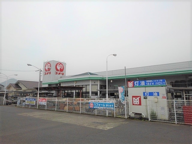 ホームセンター　コメリハード＆グリーン三野店（ホームセンター）まで2700m