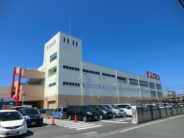 スーパー　ロヂャース 新座店（スーパー）まで1200m