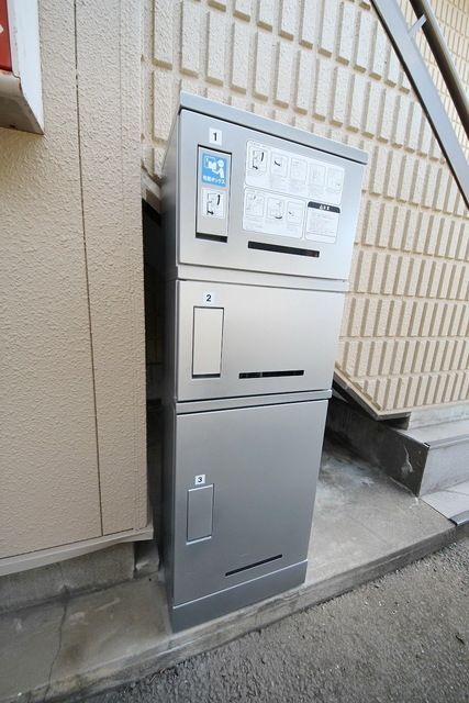 その他共有部分　宅配BOX