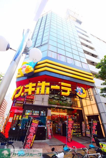 その他　ドン・キホーテ伊勢佐木町店（その他）まで400m