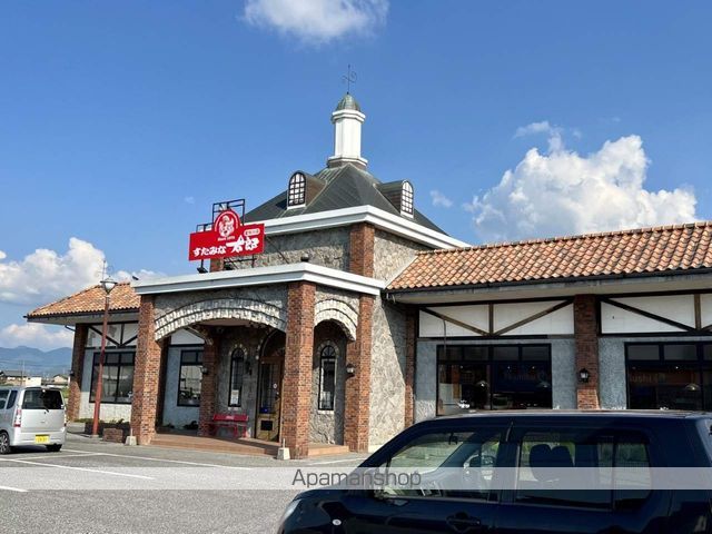 飲食店　すたみな太郎愛知川店（飲食店）まで1001m