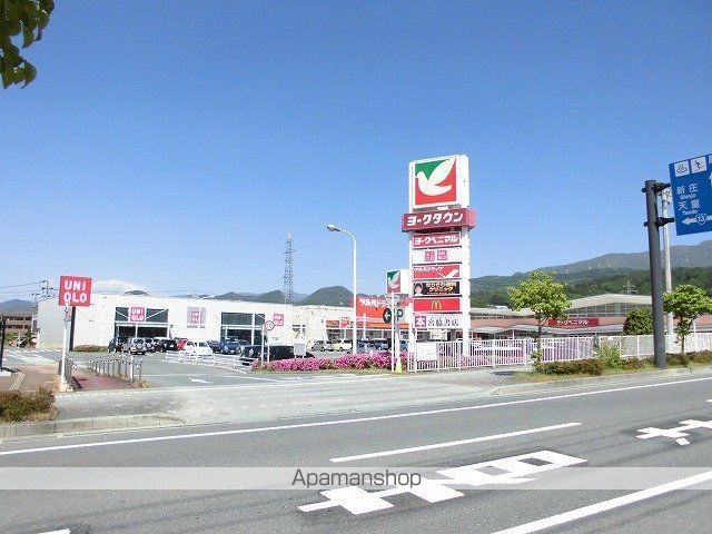 ショッピングセンター　ヨークタウン（ショッピングセンター）まで560m
