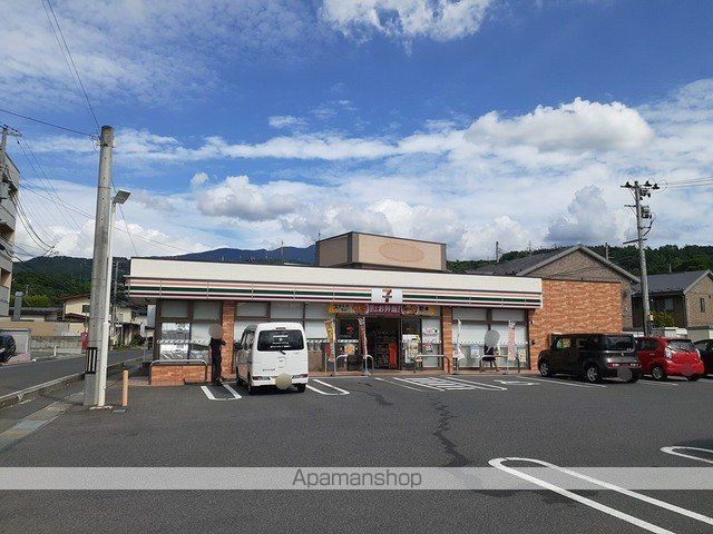 コンビニ　セブンイレブン（コンビニ）まで500m