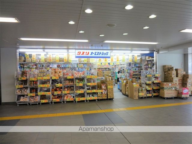 ドラックストア　オーエスドラック　泉大津店（ドラッグストア）まで476m