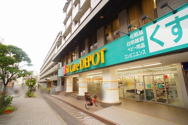 ドラックストア　フィットケアデポ(サンファーレ中川店)（ドラッグストア）まで3399m