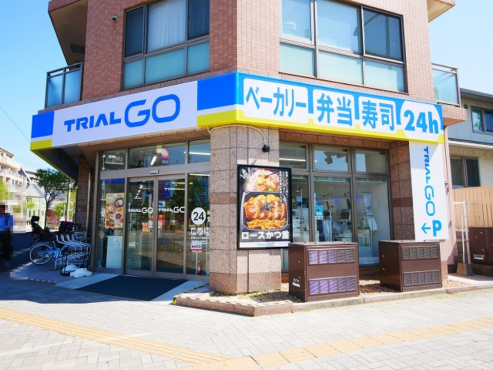 スーパー　TRIAL GO 藤崎駅前店（スーパー）まで190m