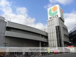 ホームセンター　ロイヤルホームセンター（ホームセンター）まで325m