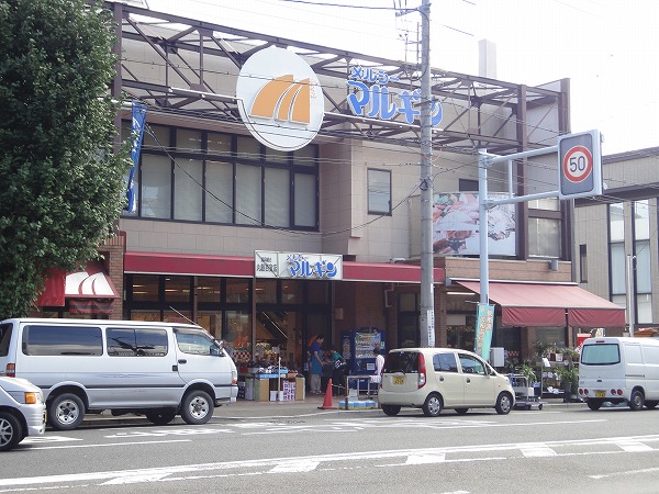 スーパー　メルシーマルギン（スーパー）まで604m