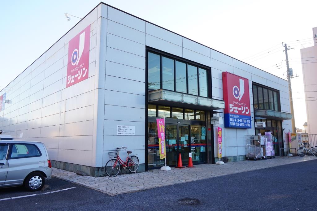 ショッピングセンター　ジェーソン 川口芝店（ショッピングセンター）まで594m