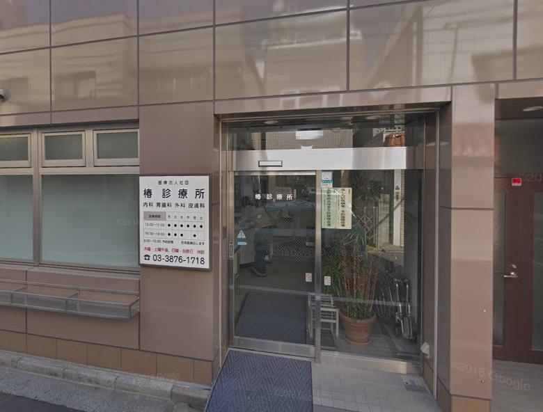 病院　椿診療所（病院）まで150m