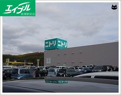 ホームセンター　ニトリ倉敷店（ホームセンター）まで514m