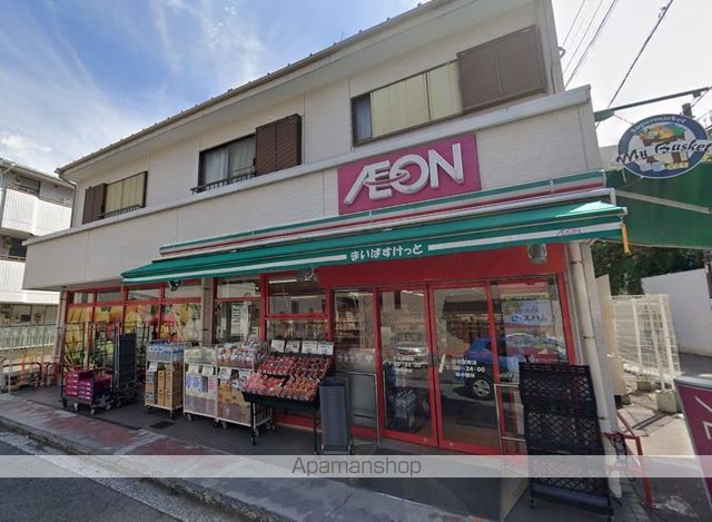 スーパー　まいばすけっと（スーパー）まで300m