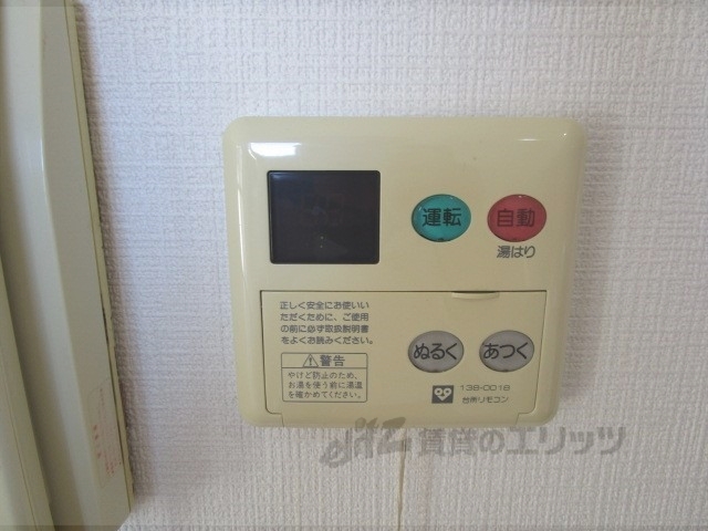 その他設備　給湯器リモコン