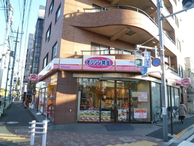 その他　オリジン弁当（その他）まで80m