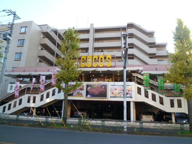 その他　ＣＯＣＯＳ（その他）まで300m