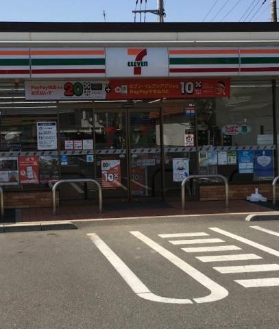 コンビニ　セブンイレブン（コンビニ）まで207m