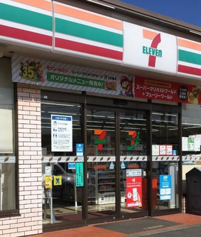 コンビニ　セブンイレブン（コンビニ）まで650m