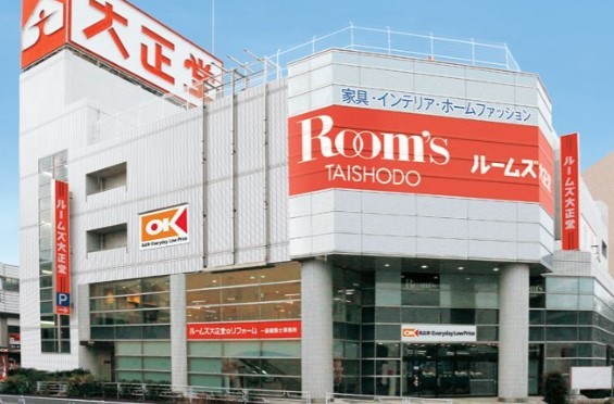 スーパー　オーケー あざみ野店（スーパー）まで1192m