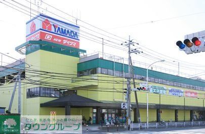 その他　★ヤマダ電機テックランド★（その他）まで535m