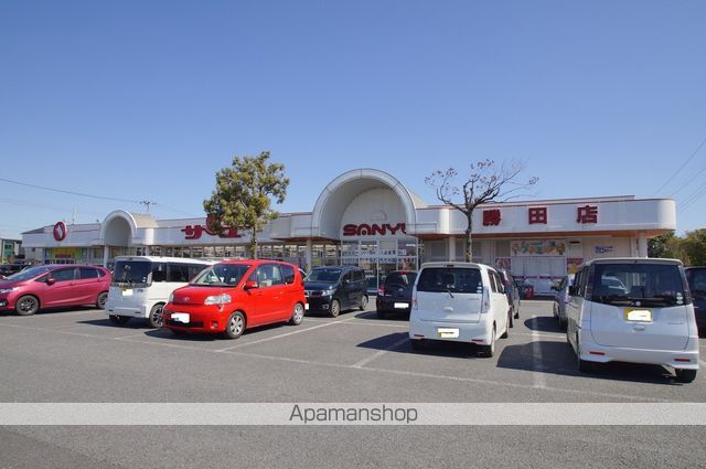 スーパー　サンユーストアー勝田店（スーパー）まで221m