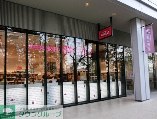 スーパー　成城石井飯田橋サクラテラス店（スーパー）まで510m