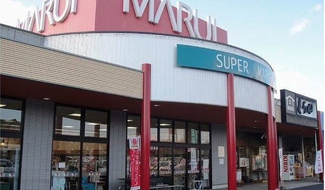 スーパー　マルイ志戸部店様（スーパー）まで1000m