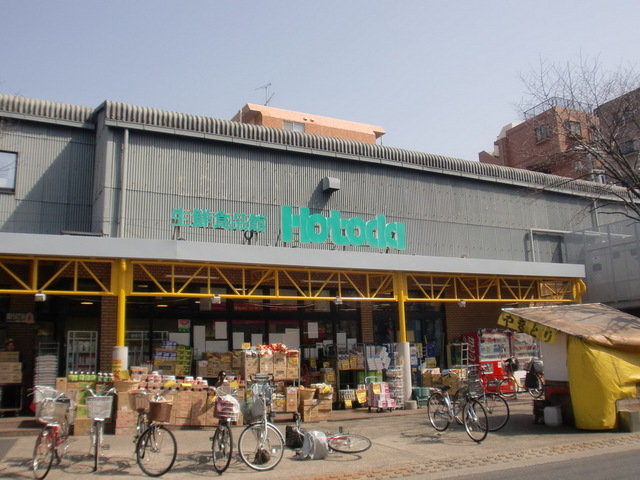 その他　ＨＯＴＯＤＡ（その他）まで318m