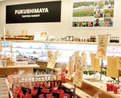 スーパー　福島屋虎ノ門店（スーパー）まで240m