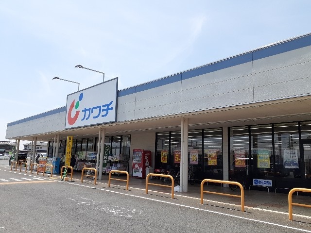 ドラックストア　カワチ　間々田店（ドラッグストア）まで500m