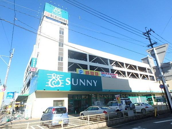 スーパー　サニー東比恵店（スーパー）まで690m