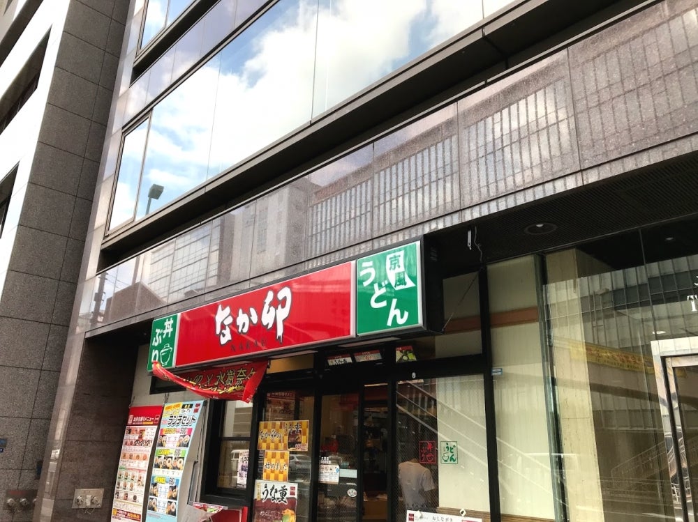 飲食店　なか卯三田店（飲食店）まで550m