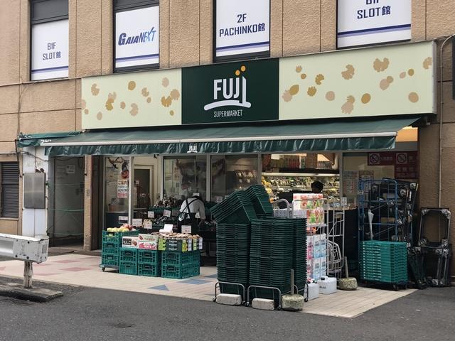 ショッピングセンター　Ｆｕｊｉ保土ヶ谷店（ショッピングセンター）まで419m