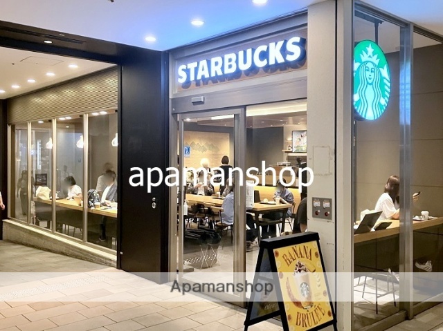 飲食店　スターバックスコーヒー（飲食店）まで370m