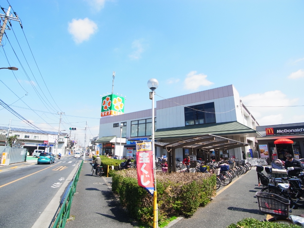 スーパー　ライフ 水元店（スーパー）まで608m