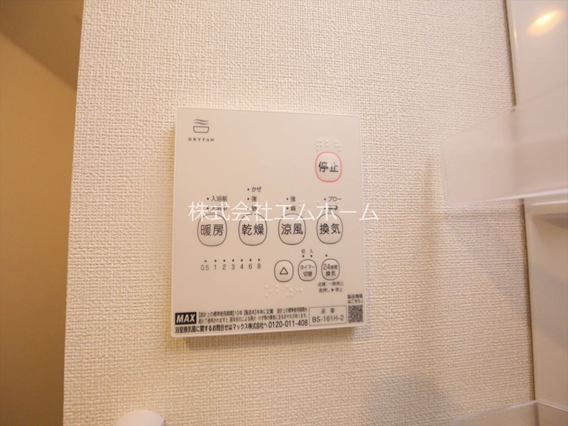 その他設備　浴室暖房乾燥機付き