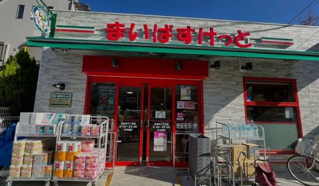 スーパー　まいばすけっと東金町2丁目店（スーパー）まで529m