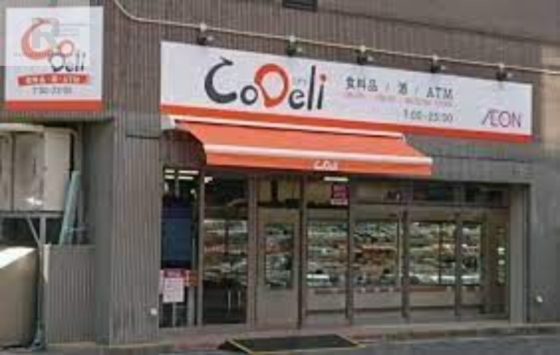 スーパー　CoDeli南堀江2丁目店（スーパー）まで502m