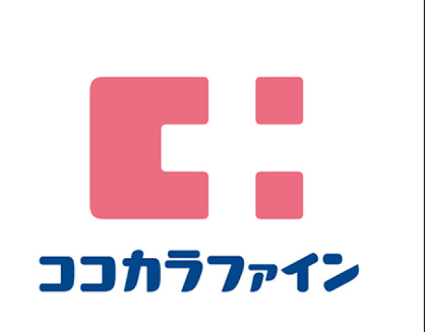 ドラックストア　ココカラファインイオンモール岡山店（ドラッグストア）まで490m
