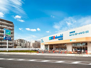 スーパー　スーパーマルハチ・大開店（スーパー）まで589m